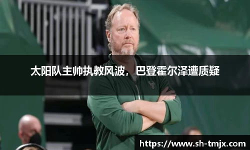 韦德体育
