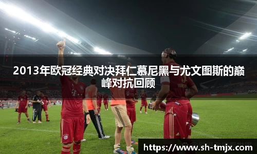 韦德体育