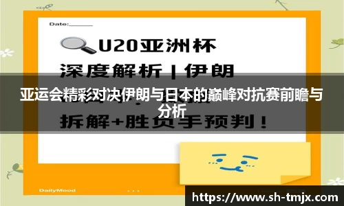 韦德体育