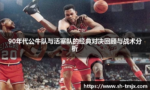 韦德体育