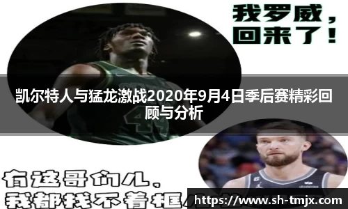 韦德体育