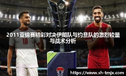 韦德体育