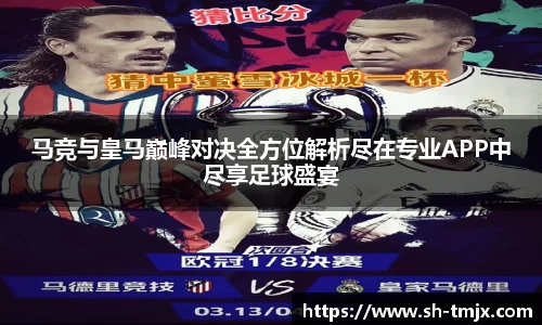 韦德体育