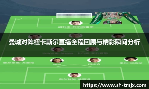 韦德体育