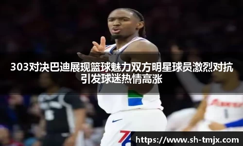 韦德体育