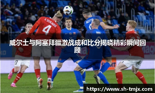 韦德bevictor