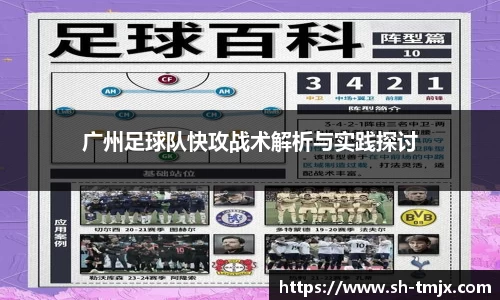 韦德体育