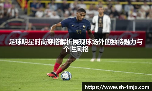 韦德体育