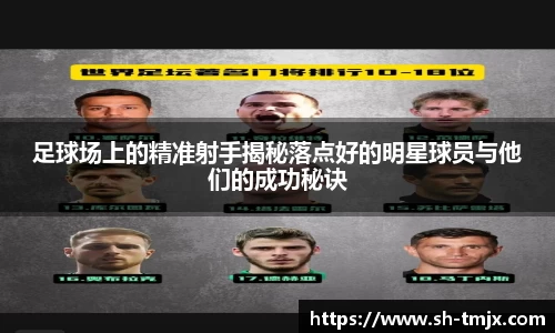 韦德体育