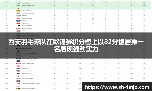 韦德体育