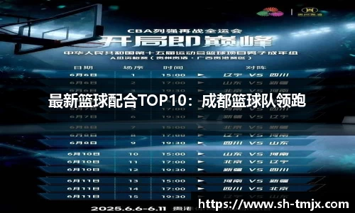 韦德体育