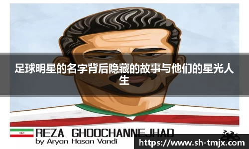 韦德体育