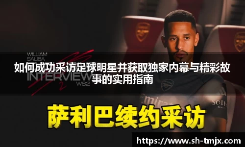 韦德体育