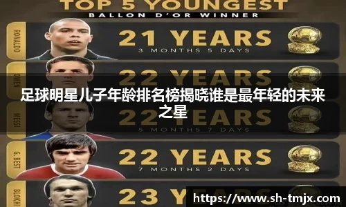 韦德体育